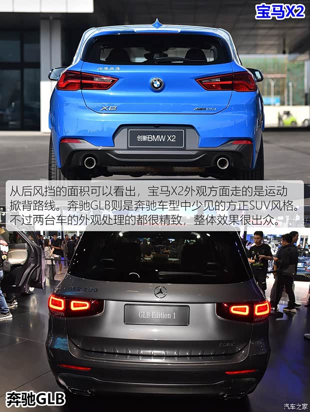 北京奔馳 奔馳GLB 2019款 基本型