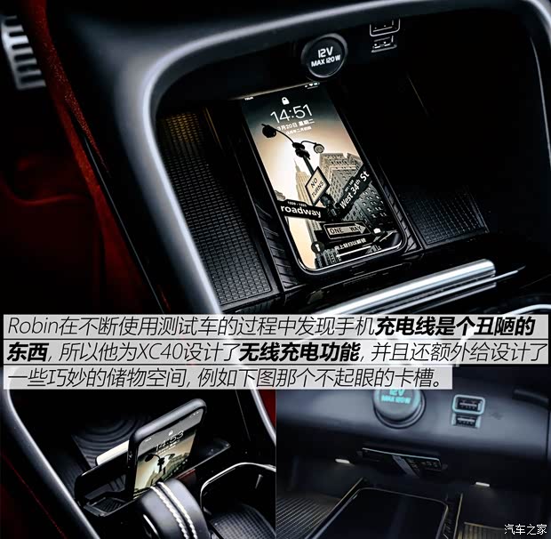 沃尔沃(进口) 沃尔沃XC40 2019款 T5 四驱运动日暮水晶白限定版