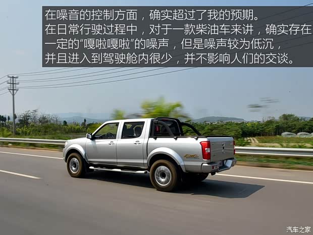 郑州日产 锐骐皮卡 2018款 2.5T柴油四驱豪华型ZD25T5