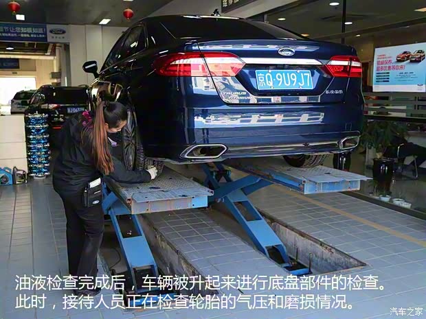 长安福特 金牛座 2017款 EcoBoost 245 旗舰型