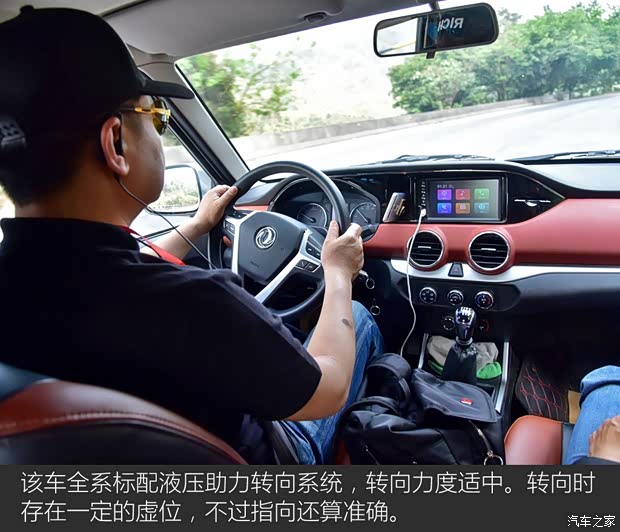 郑州日产 锐骐皮卡 2018款 2.5T柴油四驱豪华型ZD25T5