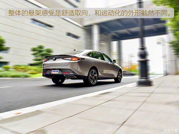 长安汽车 逸达 2023款 基本型 长安汽车 逸达 2023款 基本型