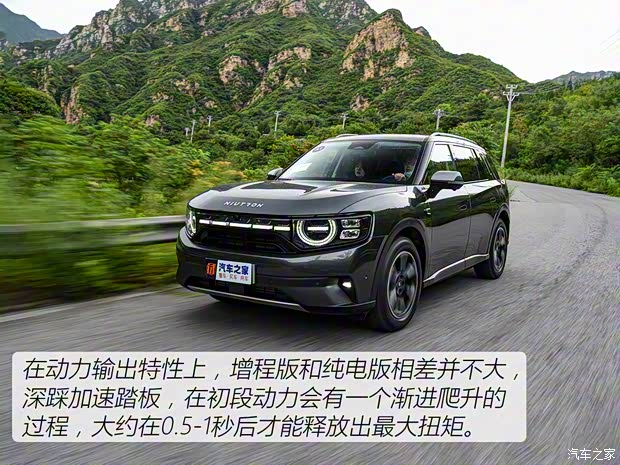 大乘汽车 自游家NV 2022款 纯电长续航版