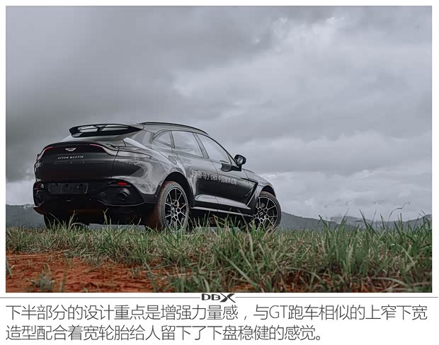 阿斯頓·馬丁 阿斯頓·馬丁DBX 2020款 4.0T V8