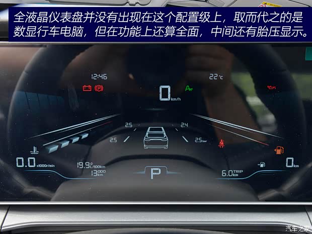 吉利汽车 缤瑞 2022款 缤瑞COOL 1.5T DCT风驰版