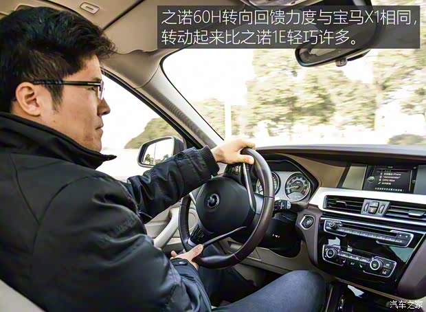 華晨寶馬 之諾60H 2017款 標(biāo)準(zhǔn)型 華晨寶馬 之諾60H 2017款 標(biāo)準(zhǔn)型