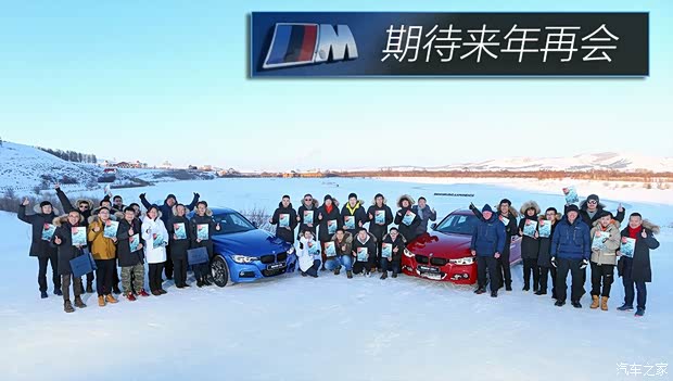 华晨宝马 宝马3系 2018款 330i M运动曜夜版 华晨宝马 宝马3系 2018款 330i M运动曜夜版