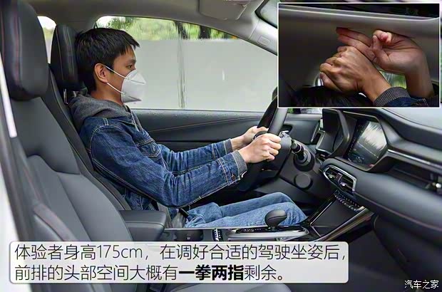 广汽乘用车 传祺GS4新能源 2020款 试装车 广汽乘用车 传祺GS4新能源 2020款 试装车