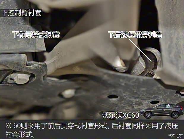 沃爾沃亞太 沃爾沃XC60 2019款 T5 四驅(qū)智雅豪華版 國VI