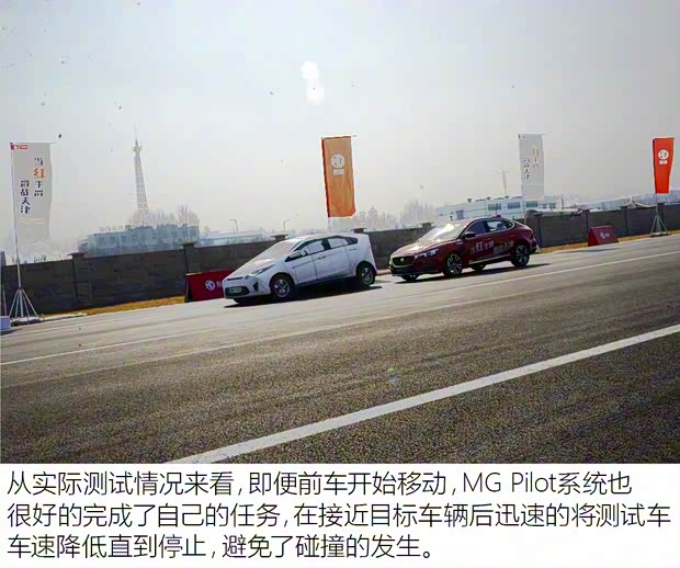 上汽集团 名爵6 2018款 20T 自动Trophy超级运动互联网版 上汽集团 名爵6 2018款 20T 自动Trophy超级运动互联网版