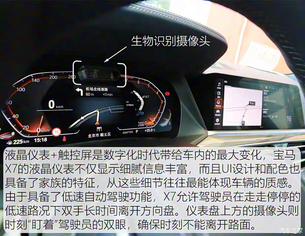 寶馬(進(jìn)口) 寶馬X7 2019款 xDrive40i 領(lǐng)先型豪華套裝