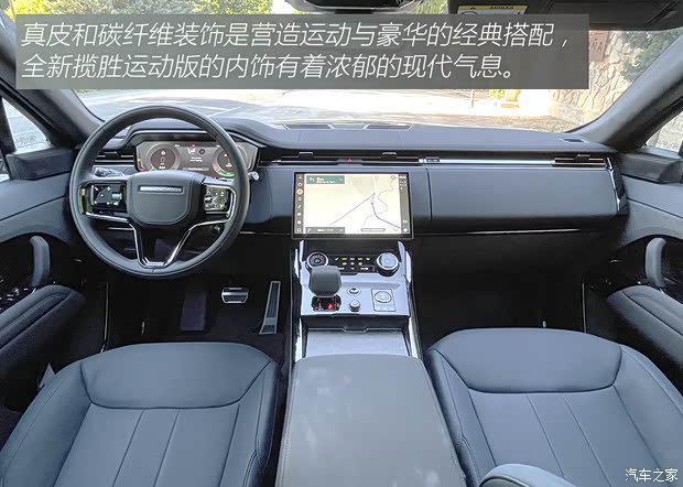 路虎(进口) 揽胜运动版 2023款 P400 Dynamic SE 欧洲版