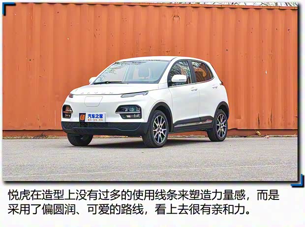 大運(yùn)汽車 悅虎 2021款 兩驅(qū)精靈版 大運(yùn)汽車 悅虎 2021款 兩驅(qū)精靈版