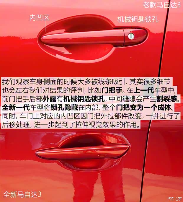 长安马自达 马自达3 昂克赛拉 2020款 2.0L 自动质尊版 长安马自达 马自达3 昂克赛拉 2020款 2.0L 自动质尊版