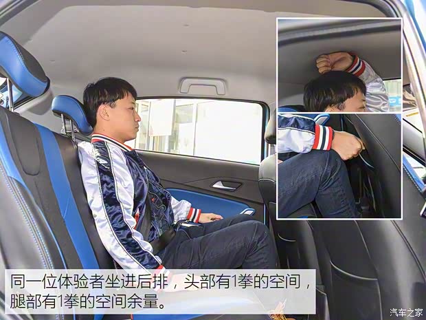 奇瑞新能源 瑞虎3xe 2018款 畅行版