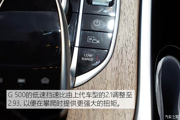 奔驰(进口) 奔驰G级 2019款 基本型 奔驰(进口) 奔驰G级 2019款 基本型