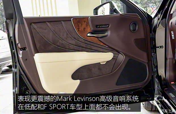 雷克薩斯 雷克薩斯LS 2018款 350 卓越版 雷克薩斯 雷克薩斯LS 2018款 350 卓越版