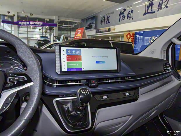 上汽大通 上汽大通MAXUS新途V70 2023款 2.0T柴油手动精英版5/6座 93kW 上汽大通 上汽大通MAXUS新途V70 2023款 2.0T柴油手动精英版5/6座 93kW