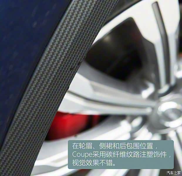 廣汽乘用車 傳祺GS4 2020款 Coupe 基本型