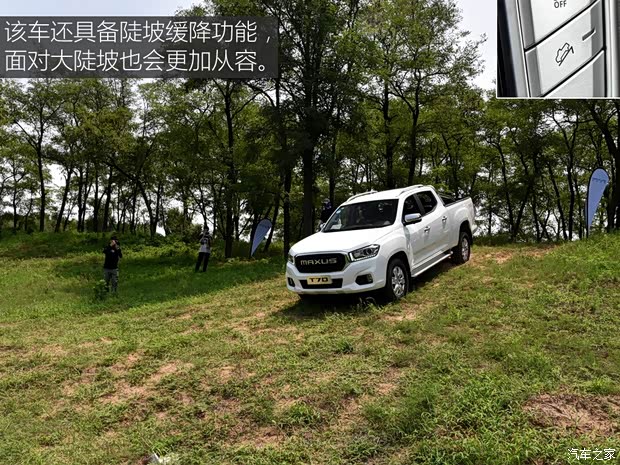 上汽大通 上汽MAXUS T70 2019款 2.0T柴油自动四驱旗舰型大双排高底盘 上汽大通 上汽MAXUS T70 2019款 2.0T柴油自动四驱旗舰型大双排高底盘