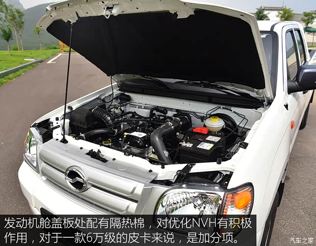 中兴汽车 小老虎 2020款 1.5T汽油两驱舒适型大双国VI