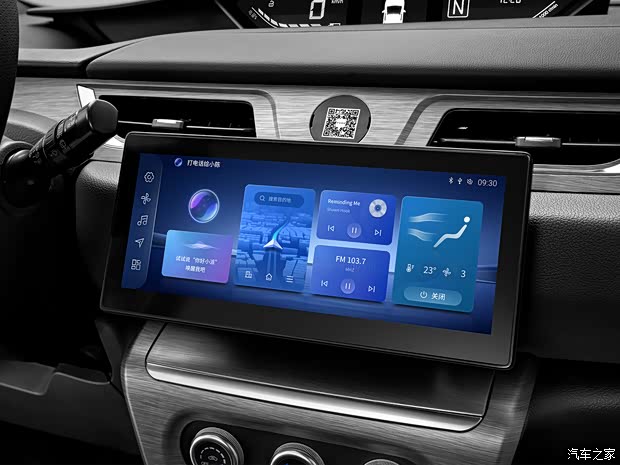 云度新能源 云度π1 2023款 LITE 暢玩版