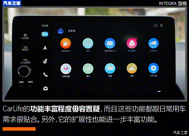 广汽本田 型格 2022款 240TURBO CVT尊享版