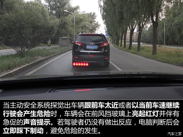 长安福特 金牛座 2017款 EcoBoost 245 旗舰型