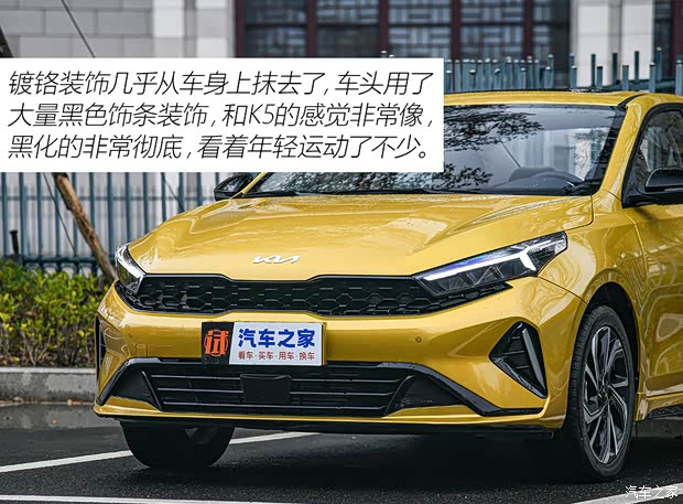 悦达起亚 起亚K3 2023款 1.4T DCT尊贵奢享版 悦达起亚 起亚K3 2023款 1.4T DCT尊贵奢享版