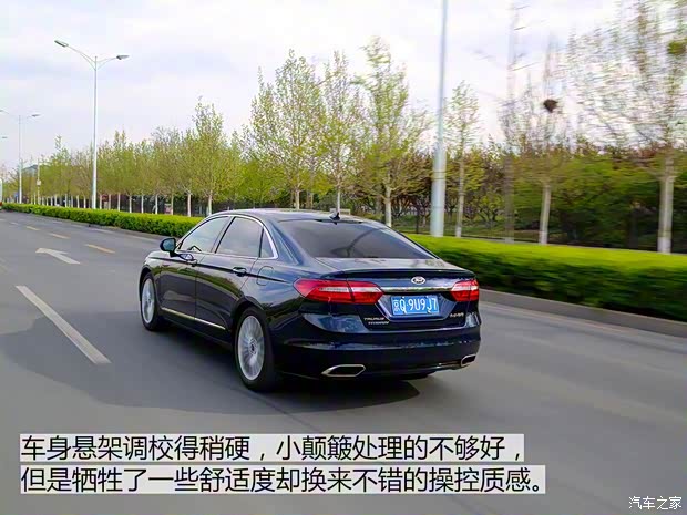 长安福特 金牛座 2017款 EcoBoost 245 旗舰型 长安福特 金牛座 2017款 EcoBoost 245 旗舰型
