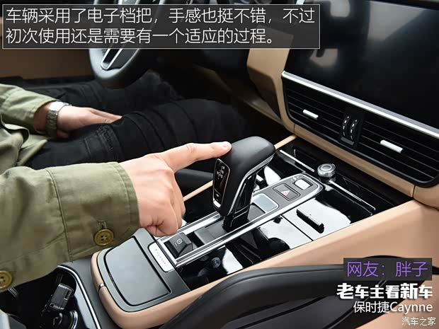 保时捷 Cayenne 2018款 Cayenne 3.0T 保时捷 Cayenne 2018款 Cayenne 3.0T