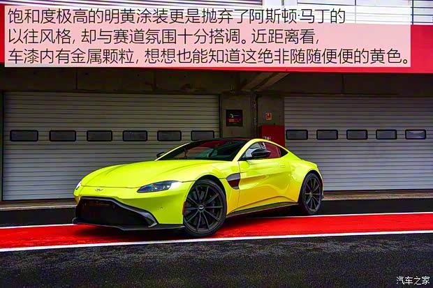 阿斯顿·马丁 V8 Vantage 2018款 4.0T V8 阿斯顿·马丁 V8 Vantage 2018款 4.0T V8