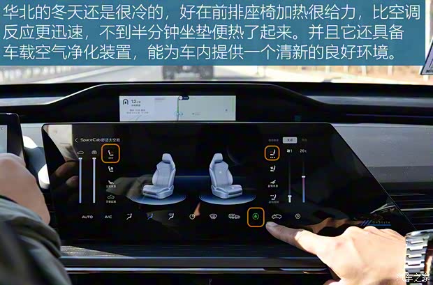 长安汽车 长安欧尚Z6新能源 2022款 蓝鲸iDD 150KM旗舰PLUS智慧泊车版