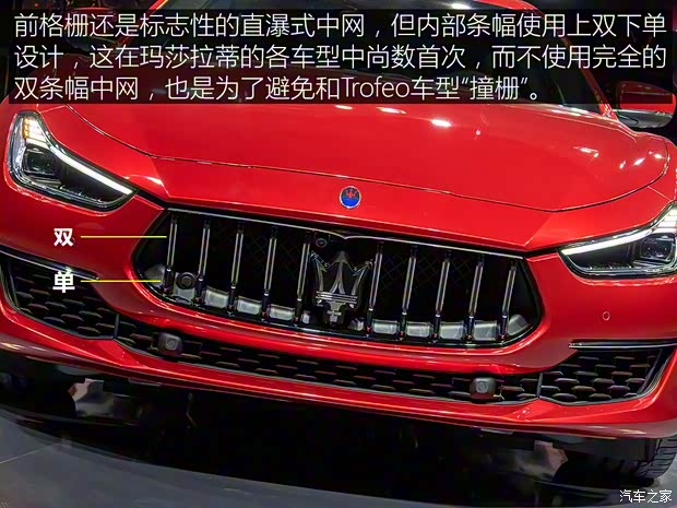 瑪莎拉蒂 Ghibli 2020款 Fenice限量版