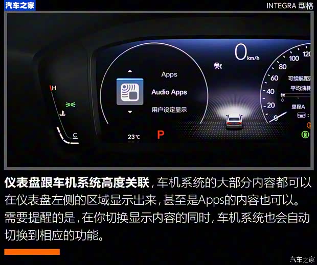 广汽本田 型格 2022款 240TURBO CVT尊享版 广汽本田 型格 2022款 240TURBO CVT尊享版
