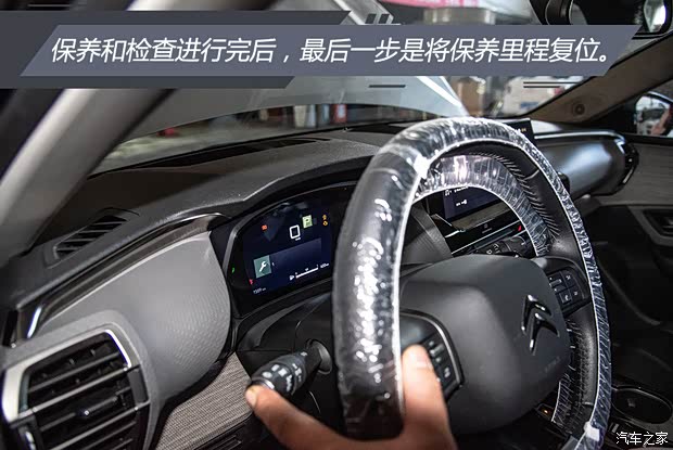 东风雪铁龙 凡尔赛C5 X 2021款 1.6T 耀不凡