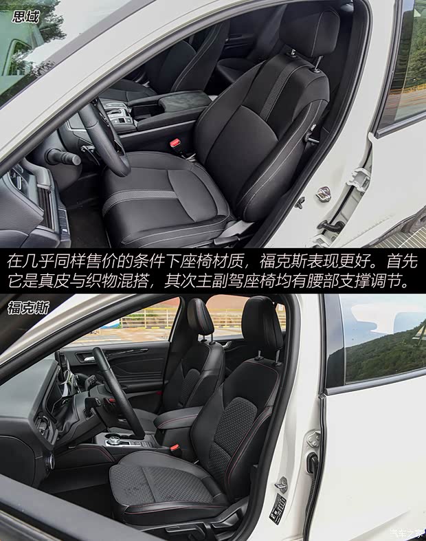 东风本田 思域 2021款 HATCHBACK 220TURBO CVT潮酷控