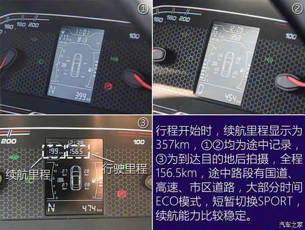 奇瑞新能源 瑞虎3xe 2018款 畅行版 奇瑞新能源 瑞虎3xe 2018款 畅行版