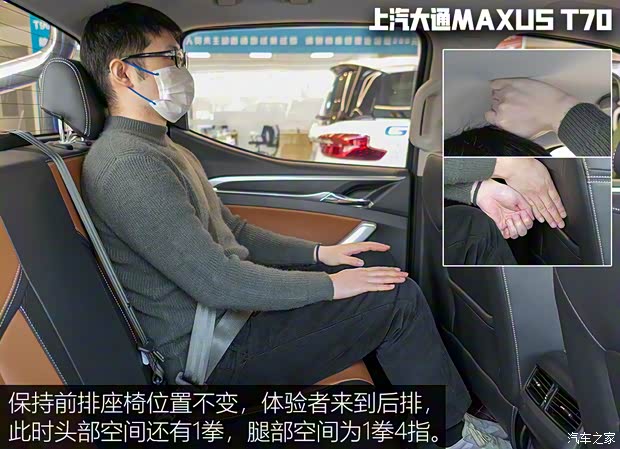 上汽大通 上汽大通MAXUS T70 2022款 2.0T柴油自动四驱澳洲版长箱 上汽大通 上汽大通MAXUS T70 2022款 2.0T柴油自动四驱澳洲版长箱