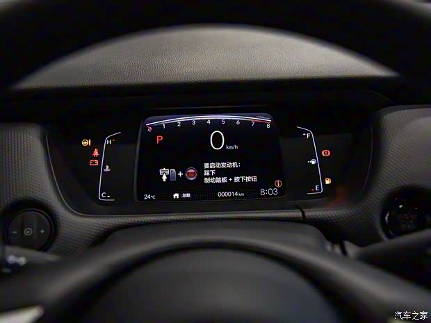 廣汽本田 飛度 2022款 1.5L CVT 無(wú)限MUGEN版