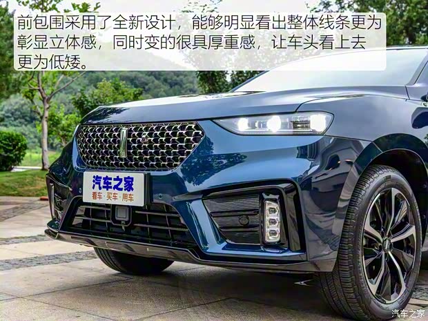 長(zhǎng)城汽車(chē) WEY VV7 2020款 GT