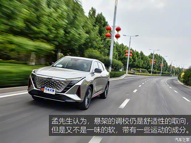 長安汽車 長安歐尚Z6 2022款 藍鯨 1.5T DCT智領型 長安汽車 長安歐尚Z6 2022款 藍鯨 1.5T DCT智領型