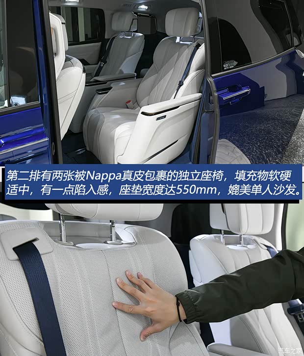 上汽通用别克 世纪 2023款 2.0T 六座蕴世版