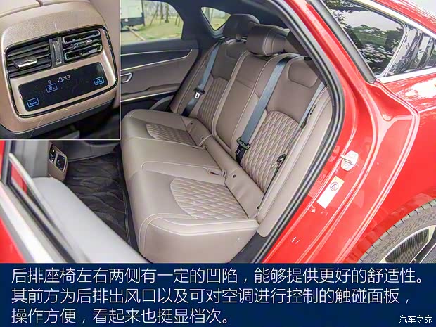 比亚迪 汉 2020款 EV 超长续航版尊贵型 比亚迪 汉 2020款 EV 超长续航版尊贵型