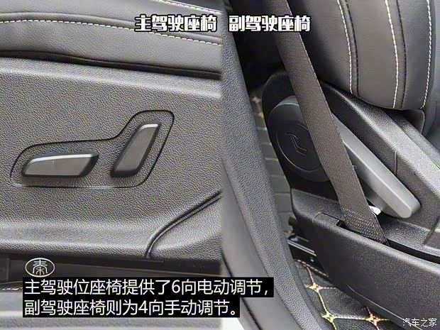 比亞迪 秦新能源 2019款 秦EV 比亞迪 秦新能源 2019款 秦EV