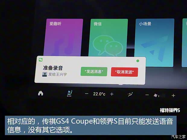 江鈴福特 領界 2020款 領界S EcoBoost 145 CVT 48V尊領型PLUS