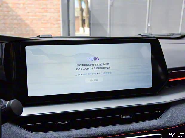 吉利汽車 繽瑞 2022款 COOL 豪華版