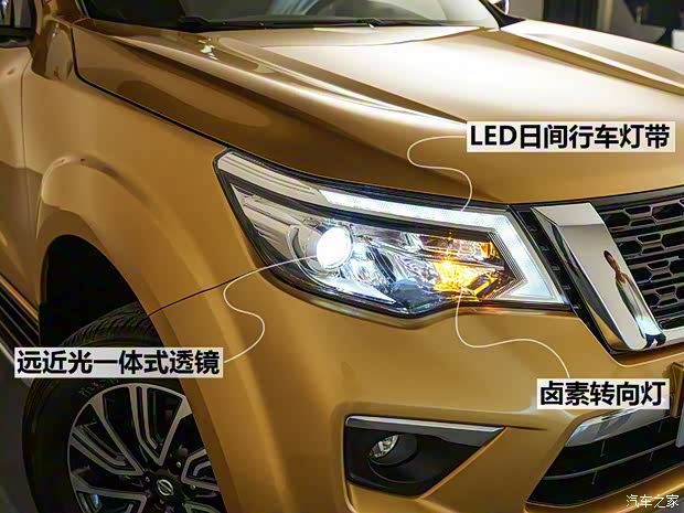 鄭州日產(chǎn) 途達(dá) 2018款 基本型