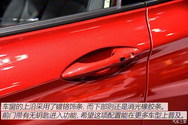 一汽吉林 SENIA R9 2018款 基本型