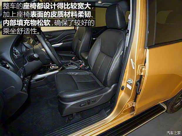 郑州日产 途达 2018款 基本型